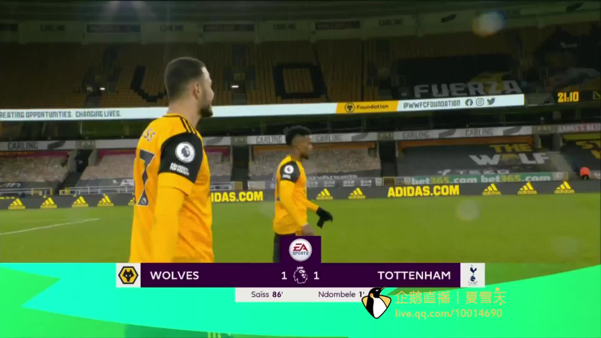 法撕破对手 法撕破对手